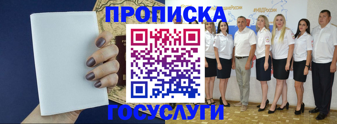 регистрация в Тюменской области