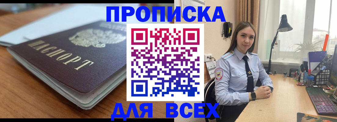 регистрация в Тюменской области