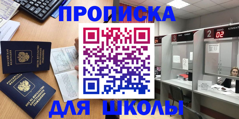 временная регистрация для всех в Тюменской области