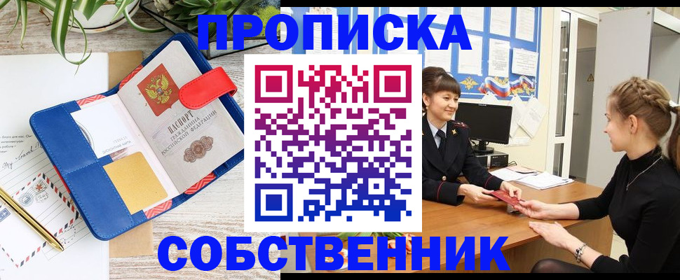 регистрация в Тюменской области